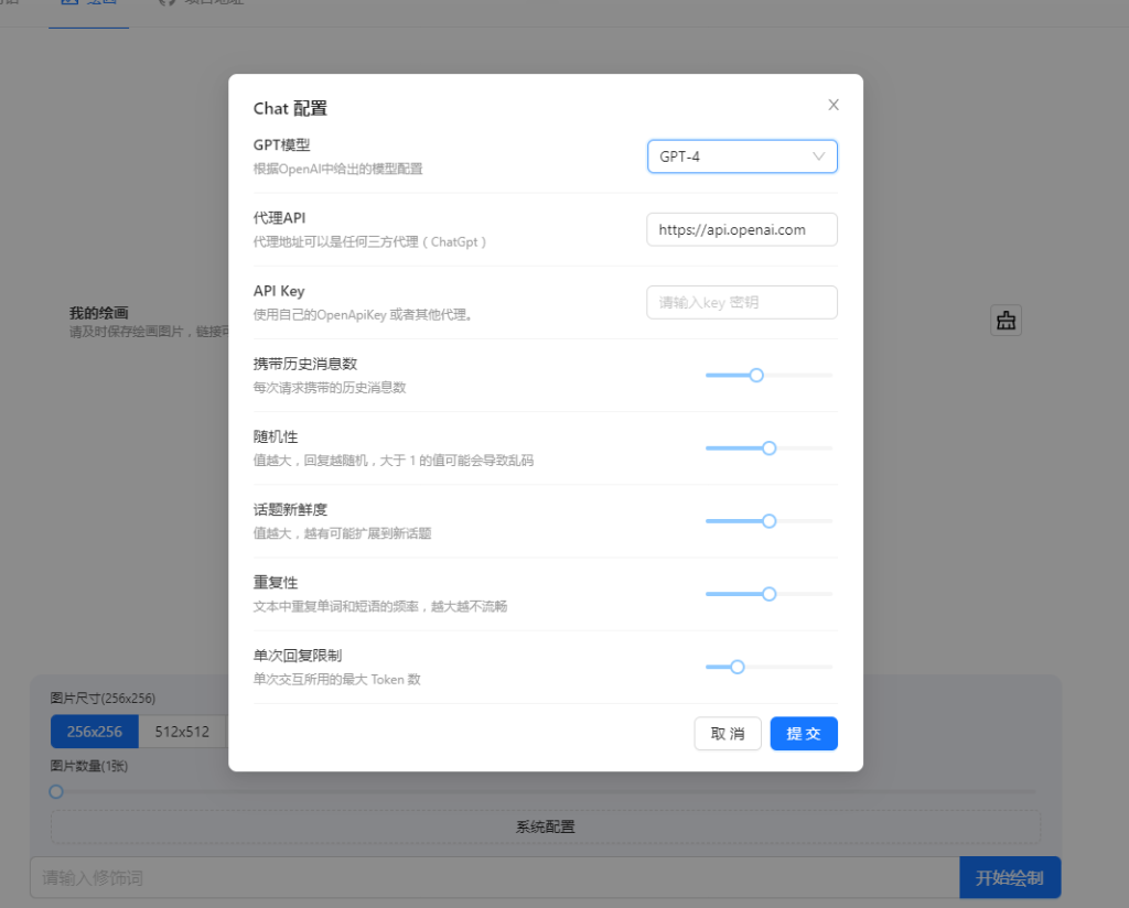 图片[3]-基于React ChatGpt Web AI聊天+AI绘画系统源码-技术猿资源站