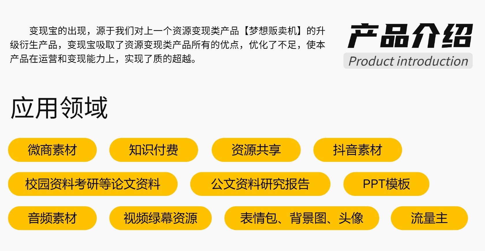 图片[2]-梦想贩卖机升级版+前端微信小程序 知识付费小程序
