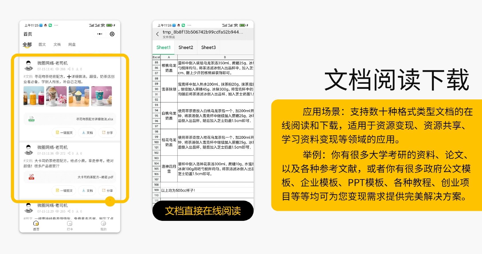 图片[4]-梦想贩卖机升级版+前端微信小程序 知识付费小程序