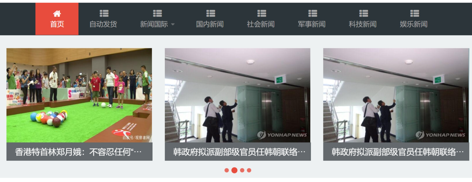  (自适应移动端)新闻博客pbootcms网站模板 html5响应式文章资讯类网站源码下载