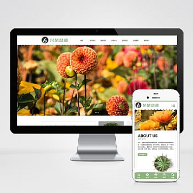响应式绿植花卉盆栽自适应手机端pbootcms网站模板 办公室盆栽租赁网站源码下载