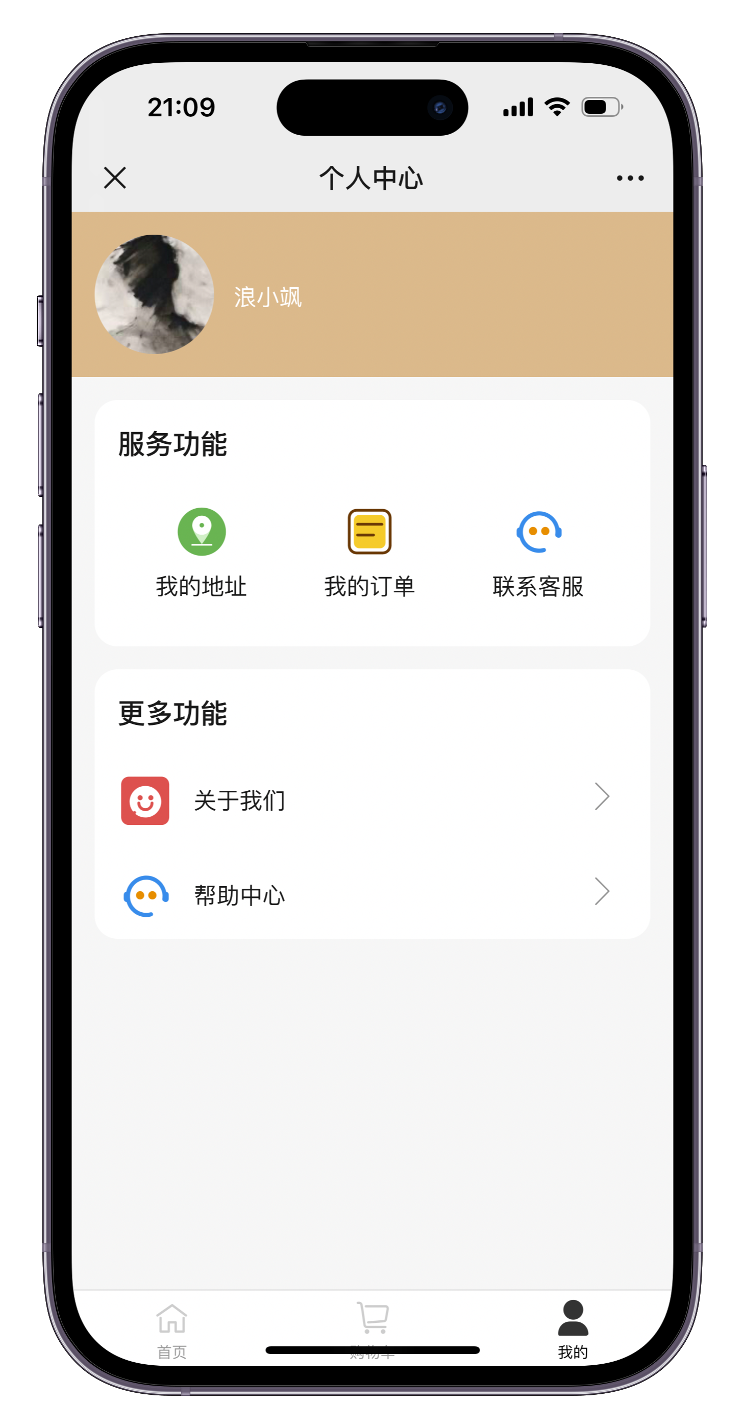 图片[3]-美团代付 支持多模板全开源 多种支付通道 多模版三合一源码 附教程