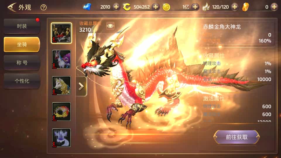 图片[2]-动作3D冒险手游【龙之谷之飓风龙仿官版】最新整理单机一键即玩镜像端+Linux手工服务端+安卓苹果双端+多区+GM后台+详细搭建教程
