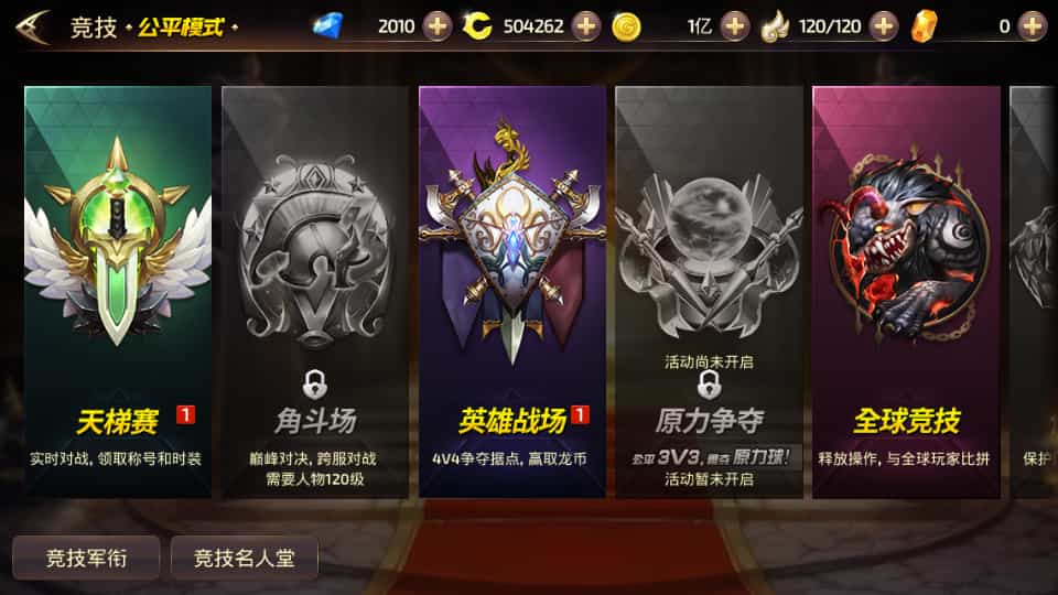 图片[8]-动作3D冒险手游【龙之谷之飓风龙仿官版】最新整理单机一键即玩镜像端+Linux手工服务端+安卓苹果双端+多区+GM后台+详细搭建教程