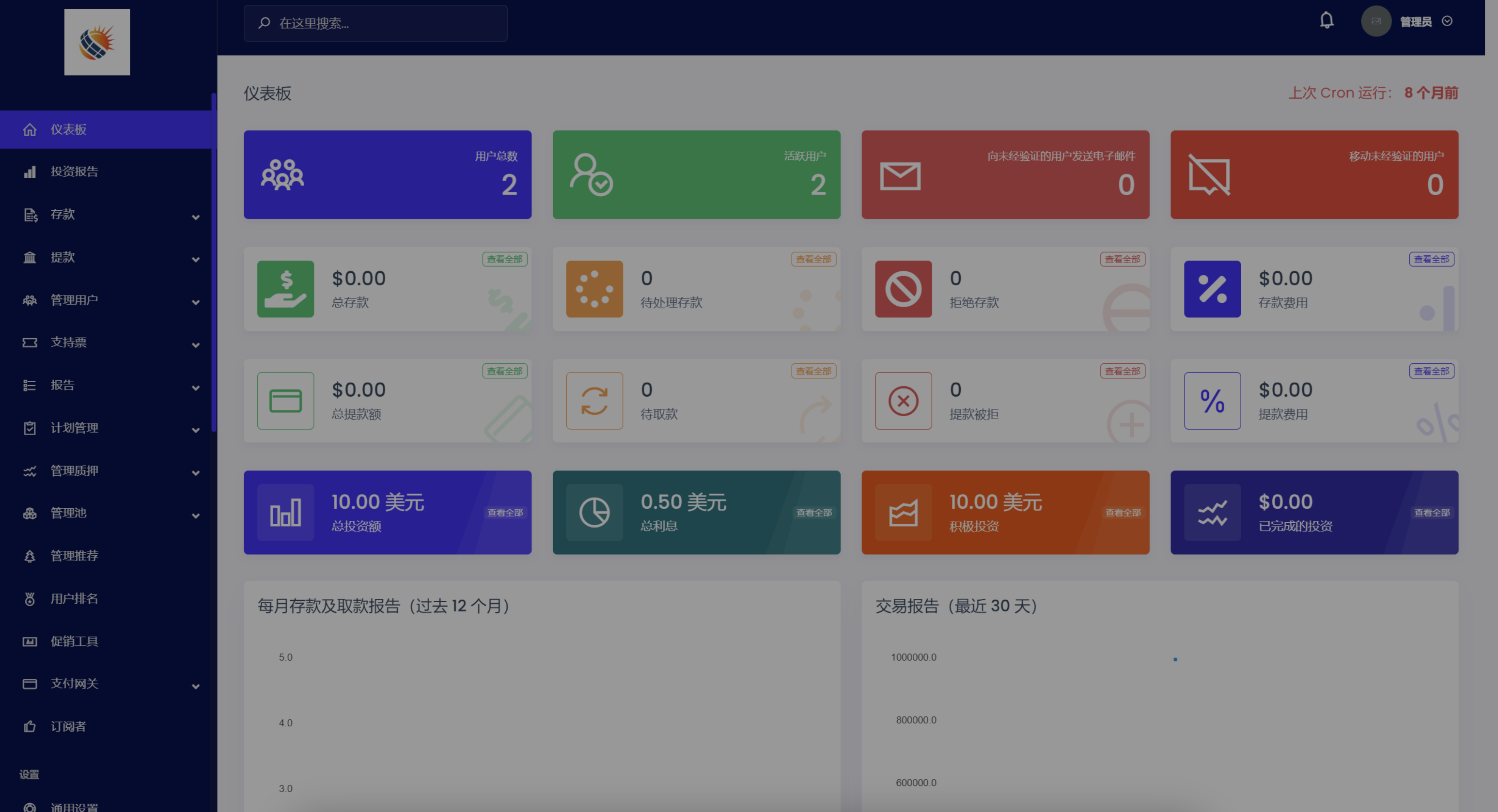 图片[3]-投资充电桩源码 共享充电桩投资理财源码 金融理财源码 最新理财投资源码php 投资理财网站源码