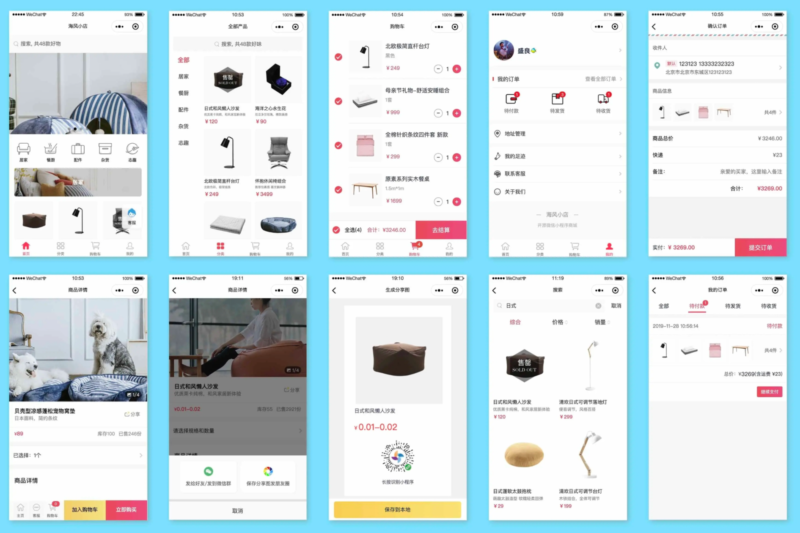 开源微信小程序商城 海风小店微信商城小程序 微店小程序-技术猿资源站