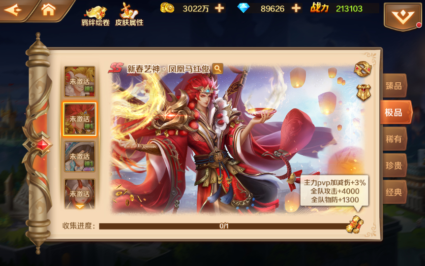 图片[7]-新斗罗修罗唐晨_回合制新斗罗修罗唐晨VM镜像单机一键端+Linux学习手工外网服务端_安卓IOS苹果双端_GM授权后台_通用视频教程