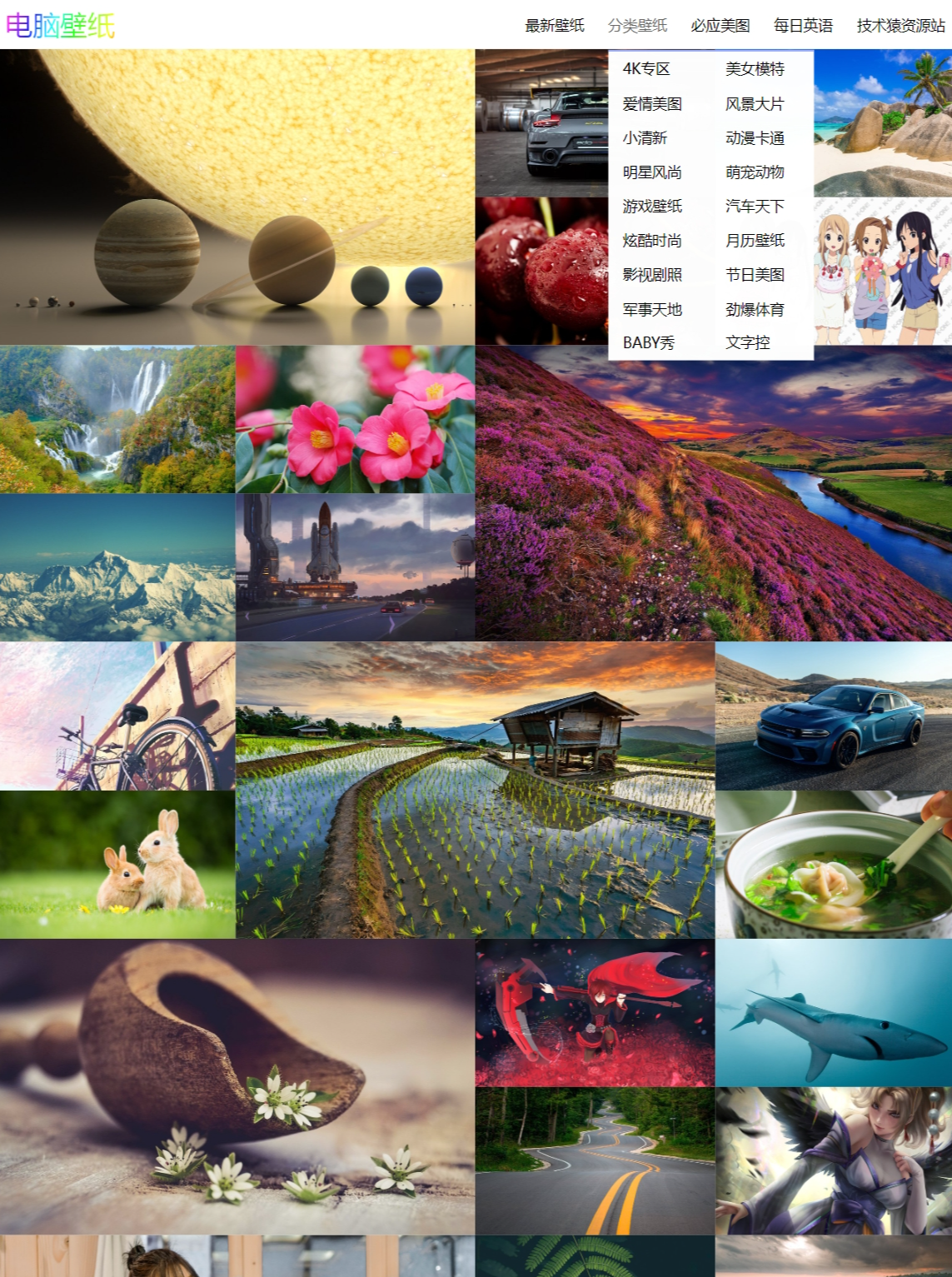图片[2]-HTML5响应式自动采集API壁纸系统源码自适应手机端