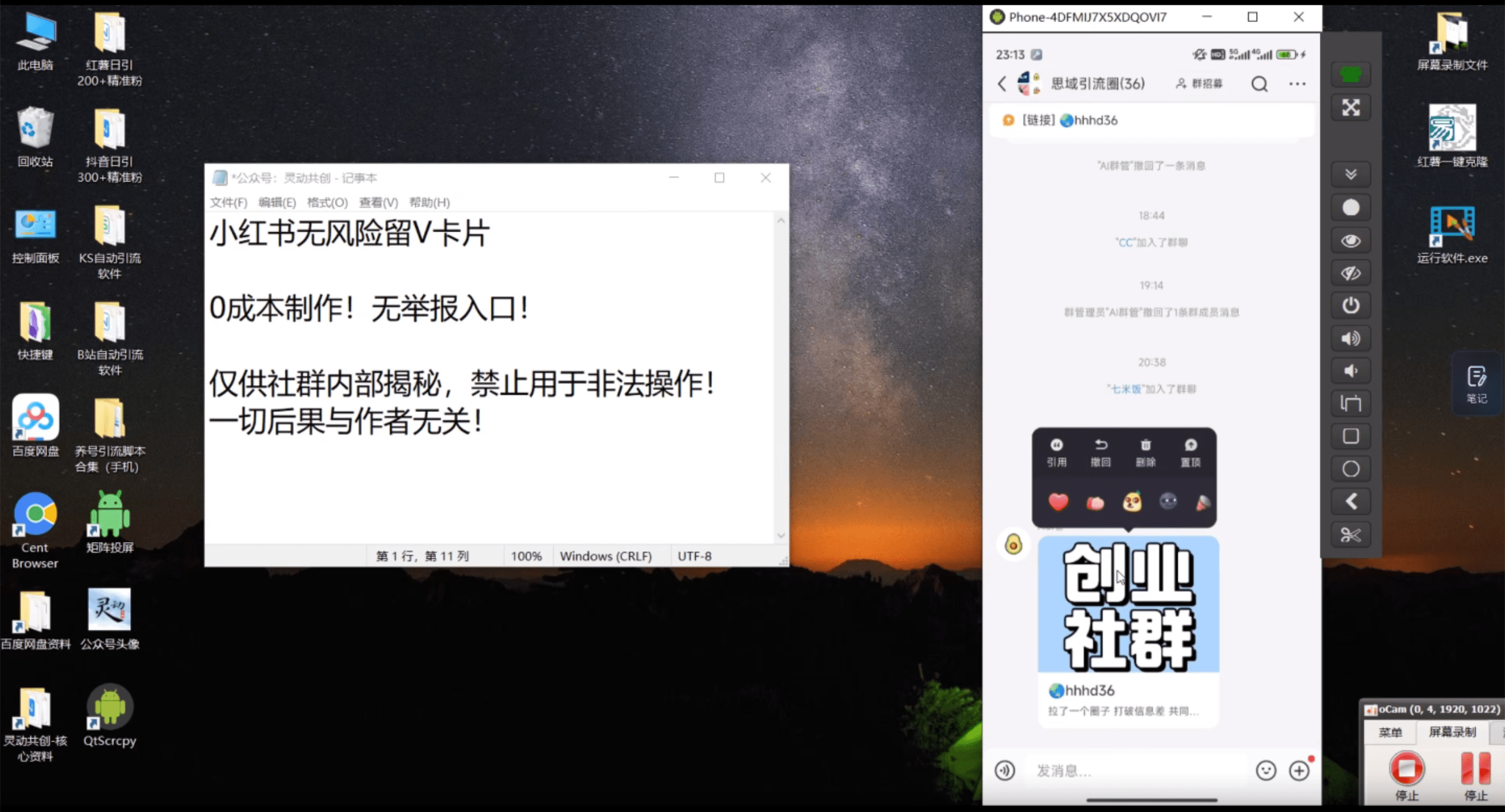 图片[2]-全网首发！零成本制作小红书留V卡片教程！