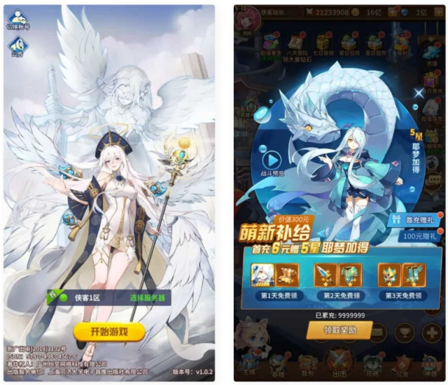 稀有二次元卡牌回合手游【宝石新光速神朱竹清6.5万级内购版】最新整理Linux手工服务端+多区跨服+GM授权后台+安卓+详细搭建教程+视频教程-技术猿资源站