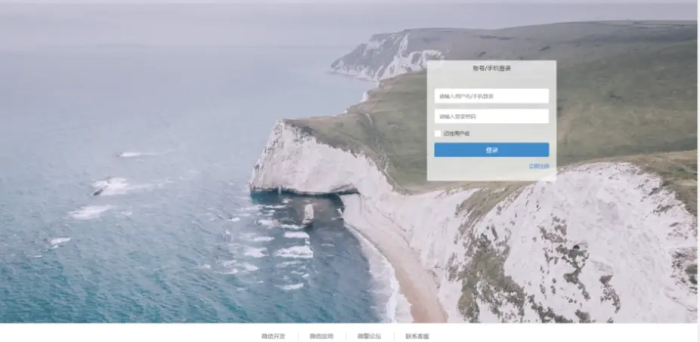 2024最新口红机程序源码 微擎公众号版本