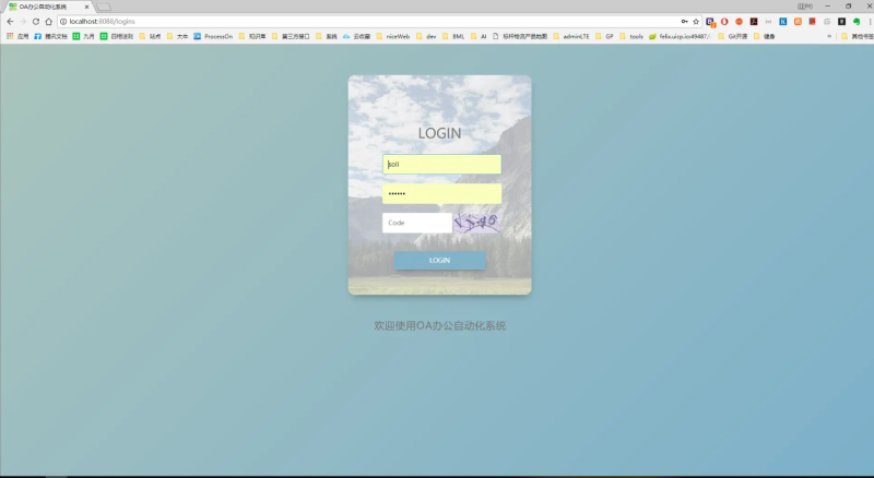 基于Java开发的开源OA办公自动化应用系统-技术猿资源站