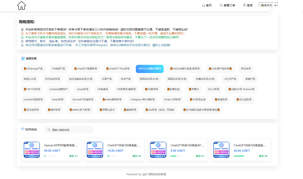 图片[1]-2024最新UI发卡盗U/支持多语言/更新UI界面/支持多个主流钱包