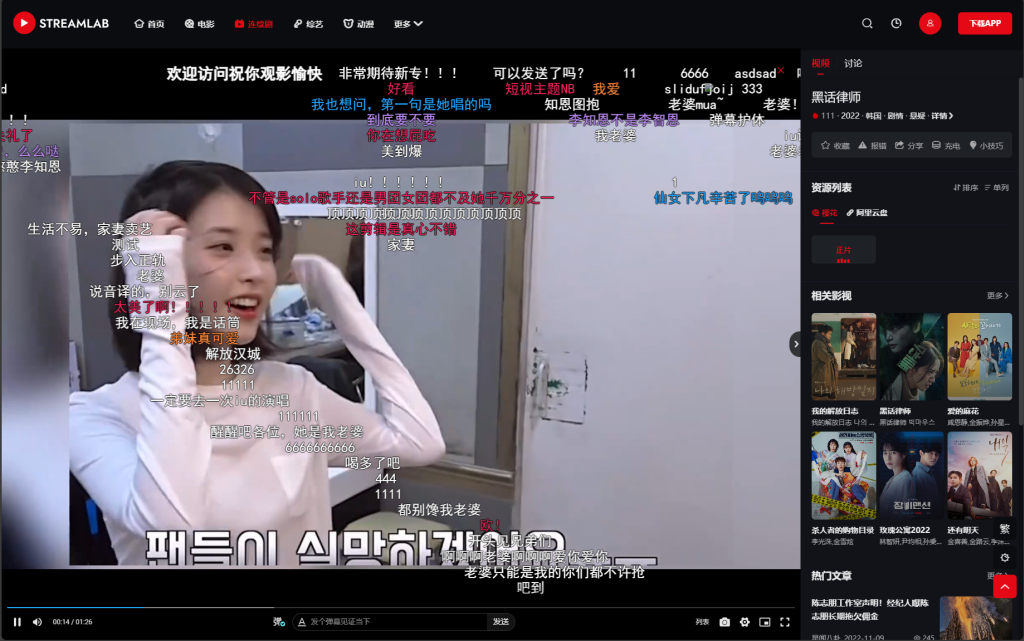 图片[3]-有创意的视频主题 短视多功能主题 苹果CMS第二套Streamlab 苹果CMSMT主题