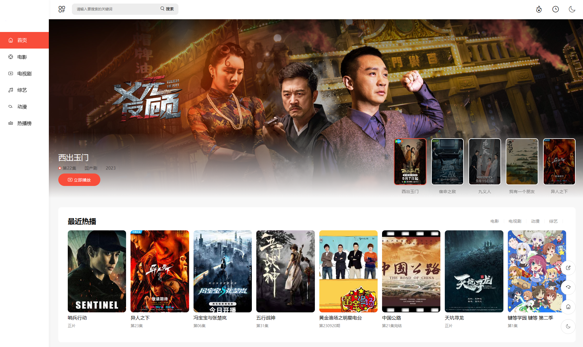 图片[5]-苹果CMS首涂第30套可装修DIY主题模板免授权版 苹果v10首涂模板
