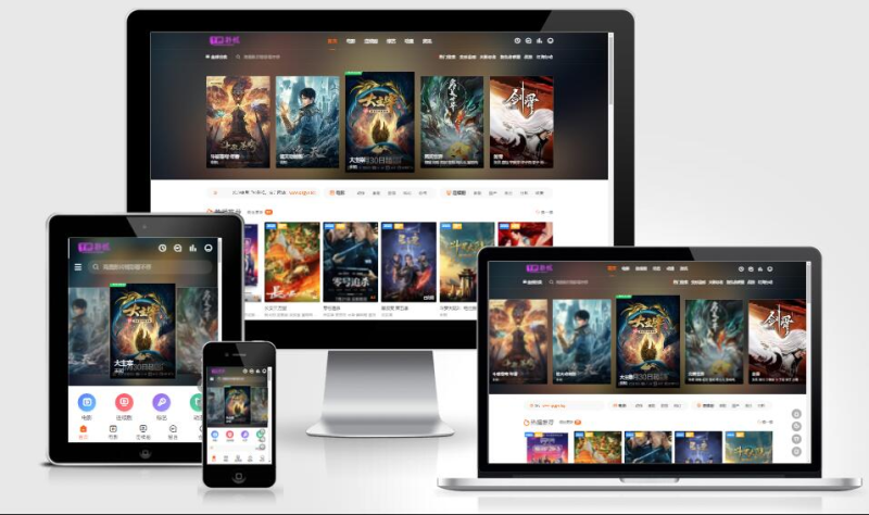 经典版海螺模版V20电影网站源码 影视网站模板源码 苹果CMS影视网站模板源码 广告代码添加与优化-技术猿资源站