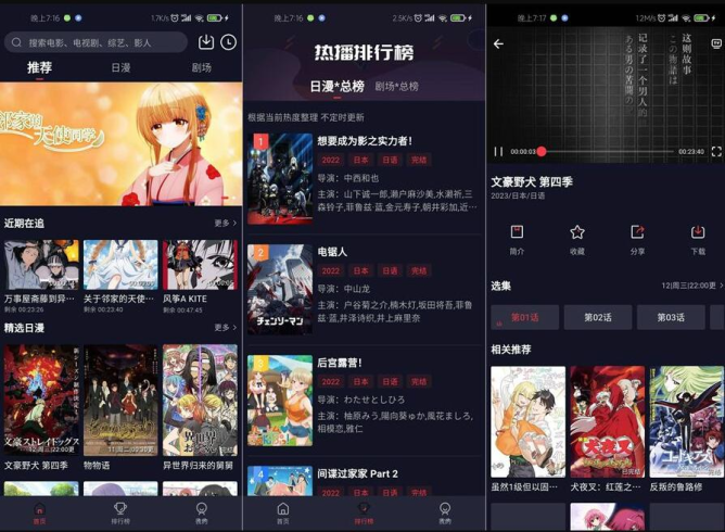 苹果CMS APP源码 仿小龟影视V2.1双端APP源码 带教程