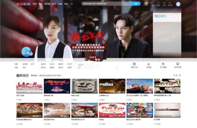 最新版苹果cms源码\韩剧TV电影视频在线观看网站源码-完美自适应 (PC+WAP)-技术猿资源站