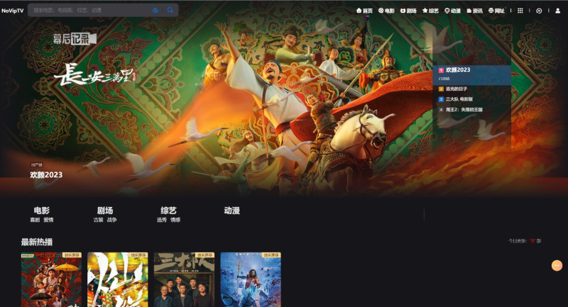 2024年最新苹果cms MXone V10.8魔改版本模板源码-技术猿资源站