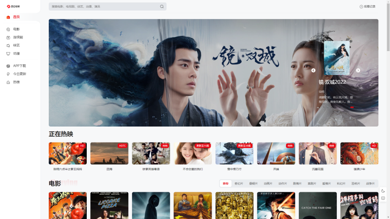 苹果CMS V10 MXone Pro自适应模板-技术猿资源站