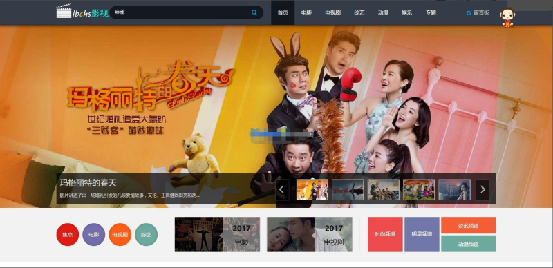苹果cms精仿三贼影视网模板 v1.0 大气美观影视模板-技术猿资源站