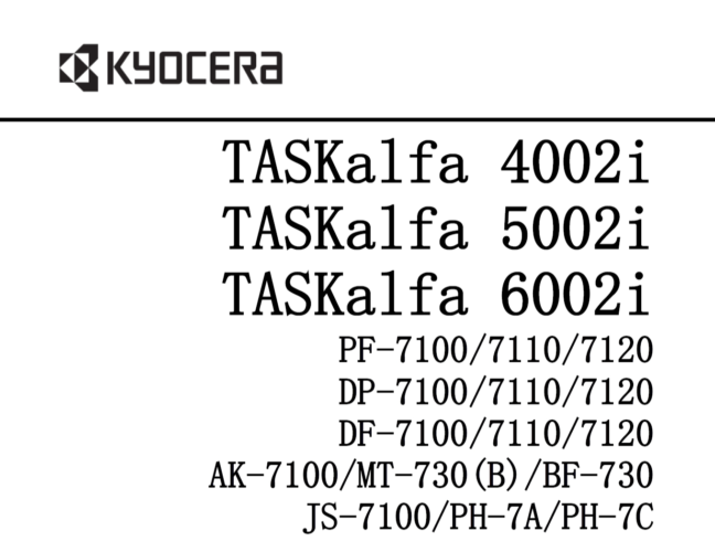 京瓷 TASKalfa 4002i 5002i 6002i 黑白数码复印机中文维修手册