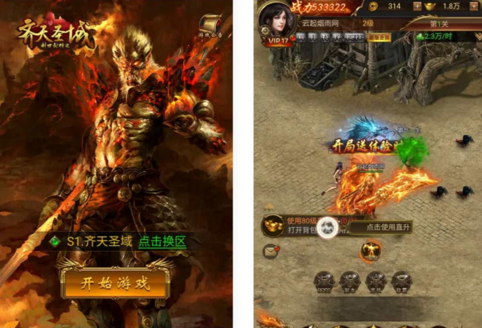 三网雷霆H5游戏【新UI雷霆霸主之齐天圣域H5内购版】最新整理Linux手工服务端+GM后台+详细搭建教程