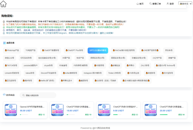 2024最新UI发卡盗U/支持多语言/更新UI界面/支持多个主流钱包-技术猿资源站