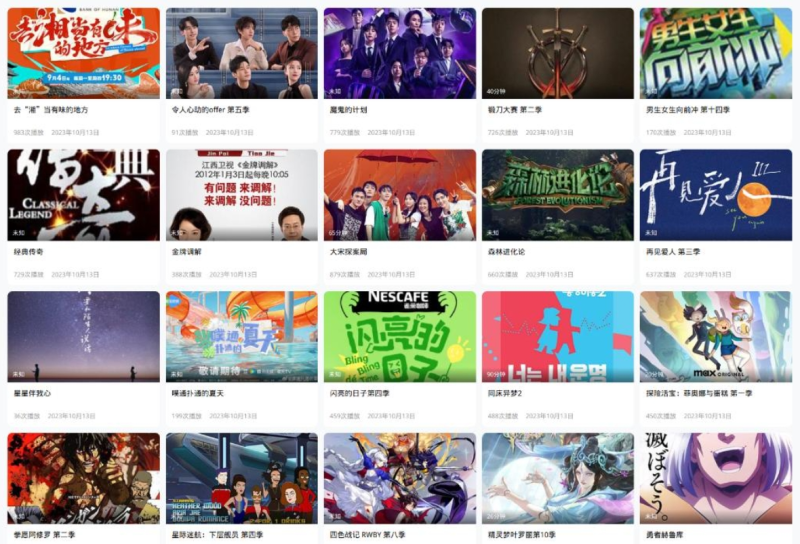 清新简约卡片风格蓝紫渐变色短视频模板源码 首途第三十三套苹果CMSV10主题 短视频模板网站-技术猿资源站