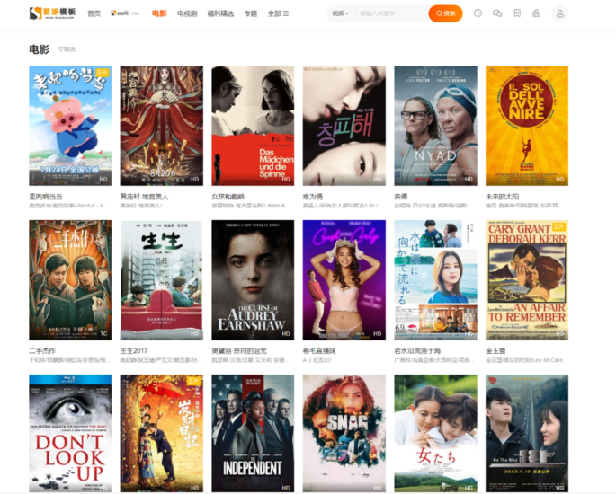 首涂第二十八套_新版海螺M3多功能苹果CMSv10自适应全屏高端模板-技术猿资源站