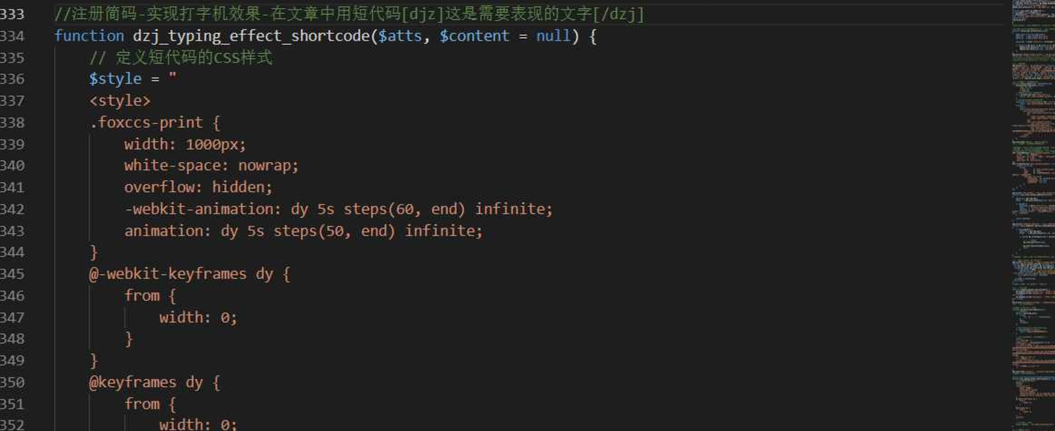 图片[1]-WordPress-给文章中的字实现打字机效果