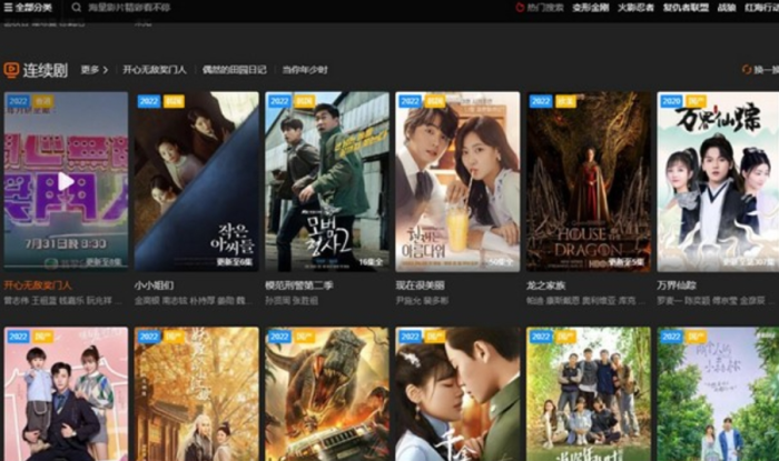 苹果cms影视海螺模板V4.0优化版整站源码