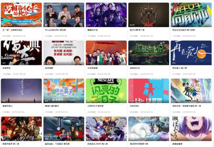 全新仿麻豆视频苹果cms源码 cms视频源码下载v10影视模板 苹果cms官方采集资源站