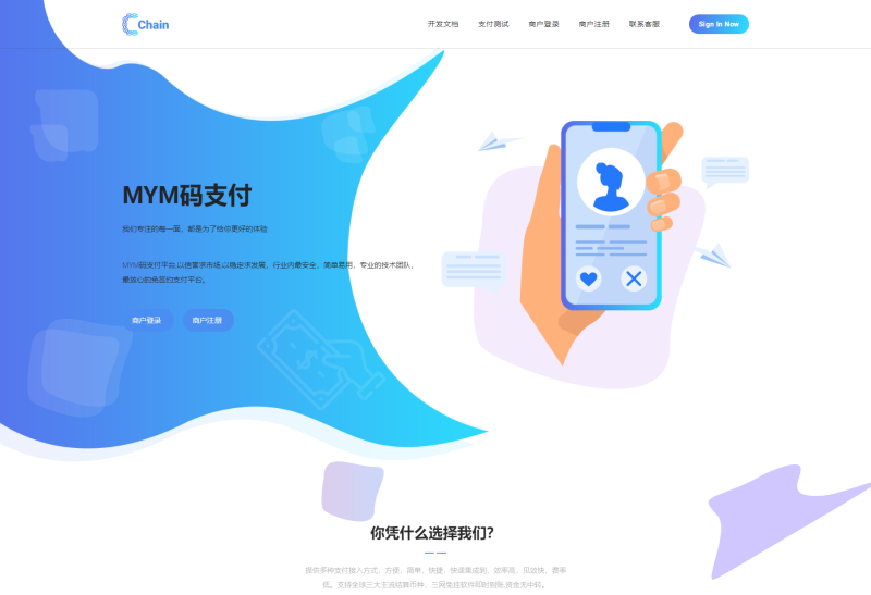 最新版MYMPay码支付开源版系统源码_个人免签支付_聚合支付系统-技术猿资源站