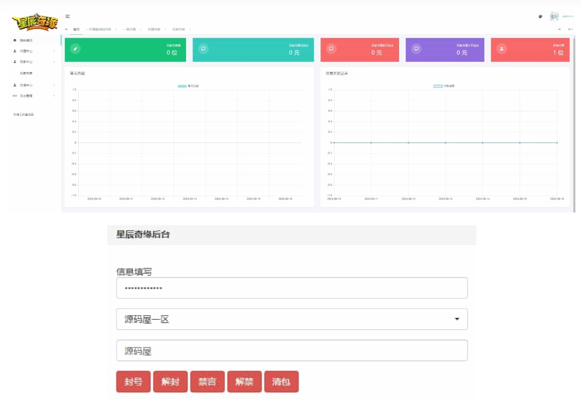 图片[2]-萌回合手游【比兔奇缘】最新整理单机一键即玩镜像端+代理后台+详细搭建教程