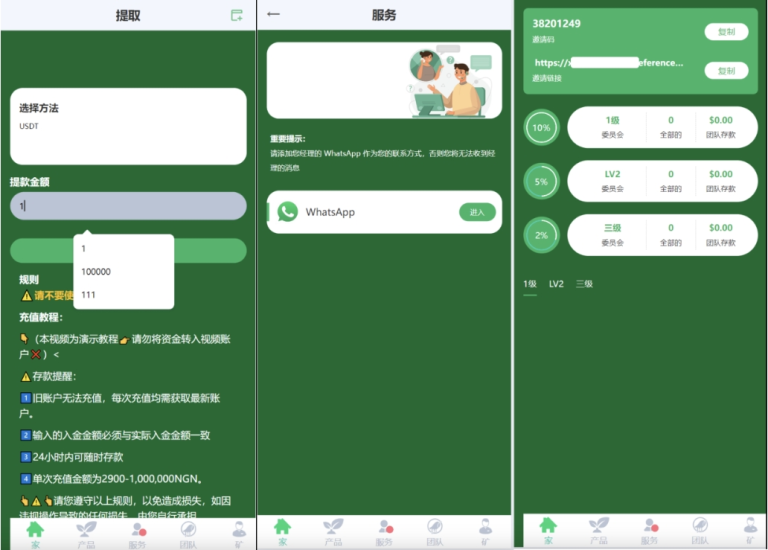 绿色果蔬投资源码 海外农业绿色投资源码 前端支持多语言-技术猿资源站