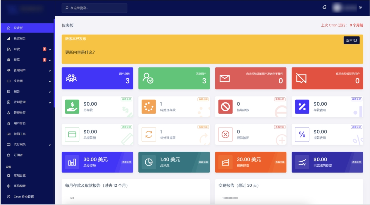 图片[3]-绿色果蔬投资源码 海外农业绿色投资源码 前端支持多语言