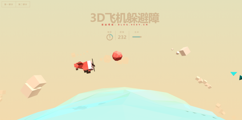 图片[1]-HTML5+TweenMax.min.js射箭游戏源码