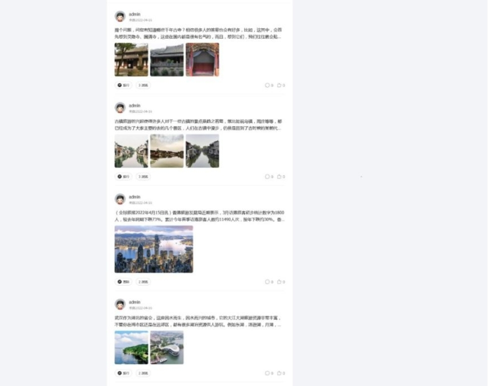 图片[2]-简约大气的模板 仿小米的Disucz模板 代码简洁无压力