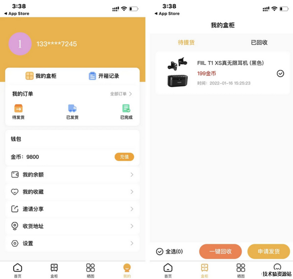 图片[3]-盲盒商城完整运营源码/对接免签支付接口/带视频搭建教程