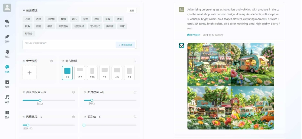图片[2]-ChatGPT付费创作系统V3.1.0独立版 ChatGPT收费平台 WEB+H5+小程序端
