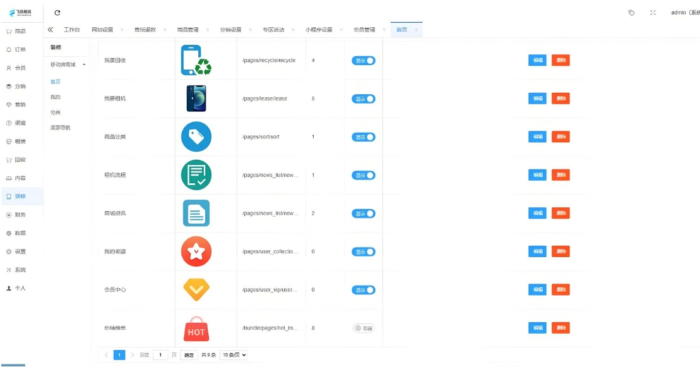 二手商城系统 回收租赁系统源码 物品租赁 电子产品售卖商城 在线租赁